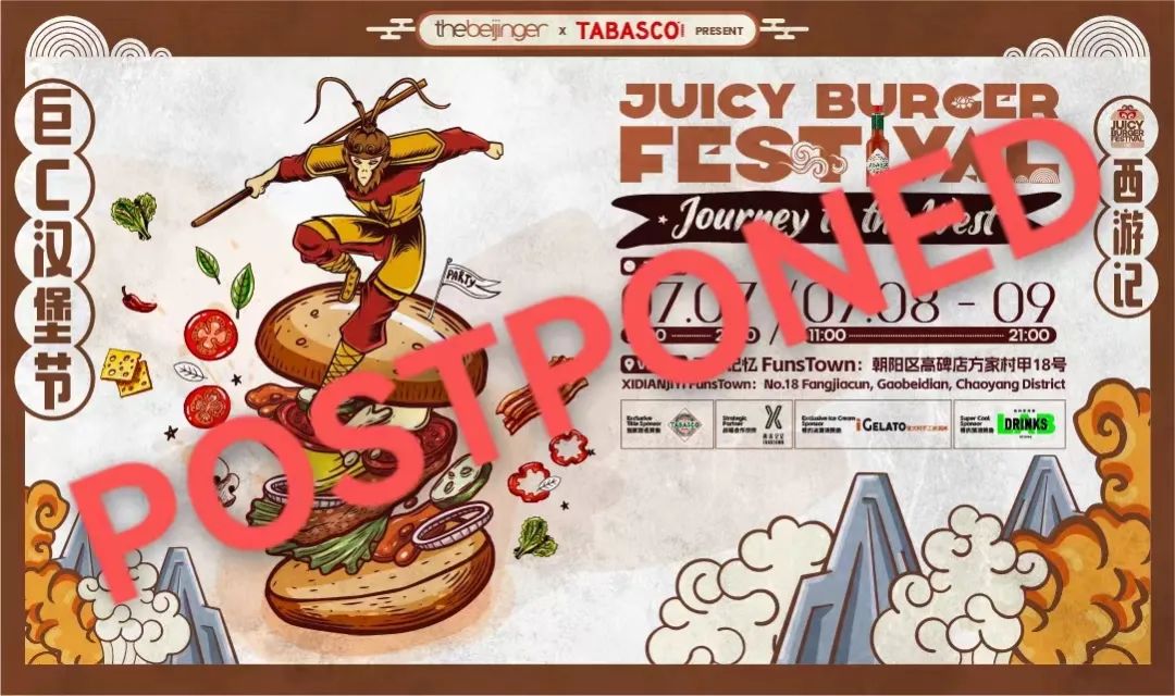 High Heat Causes Postponement of Juicy Burger Fest