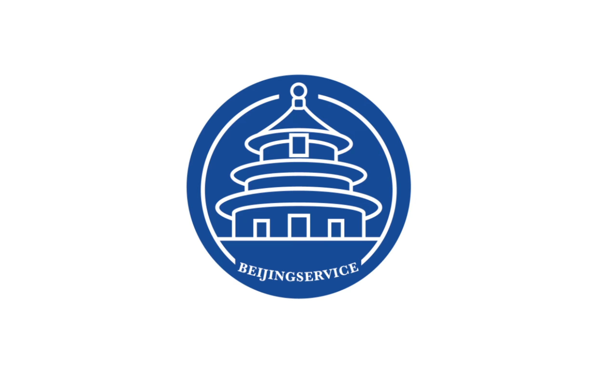 City Government Aims to Better Serve Expats With New WeChat Account City Government Aims to Better Serve Expats With New WeChat Account
