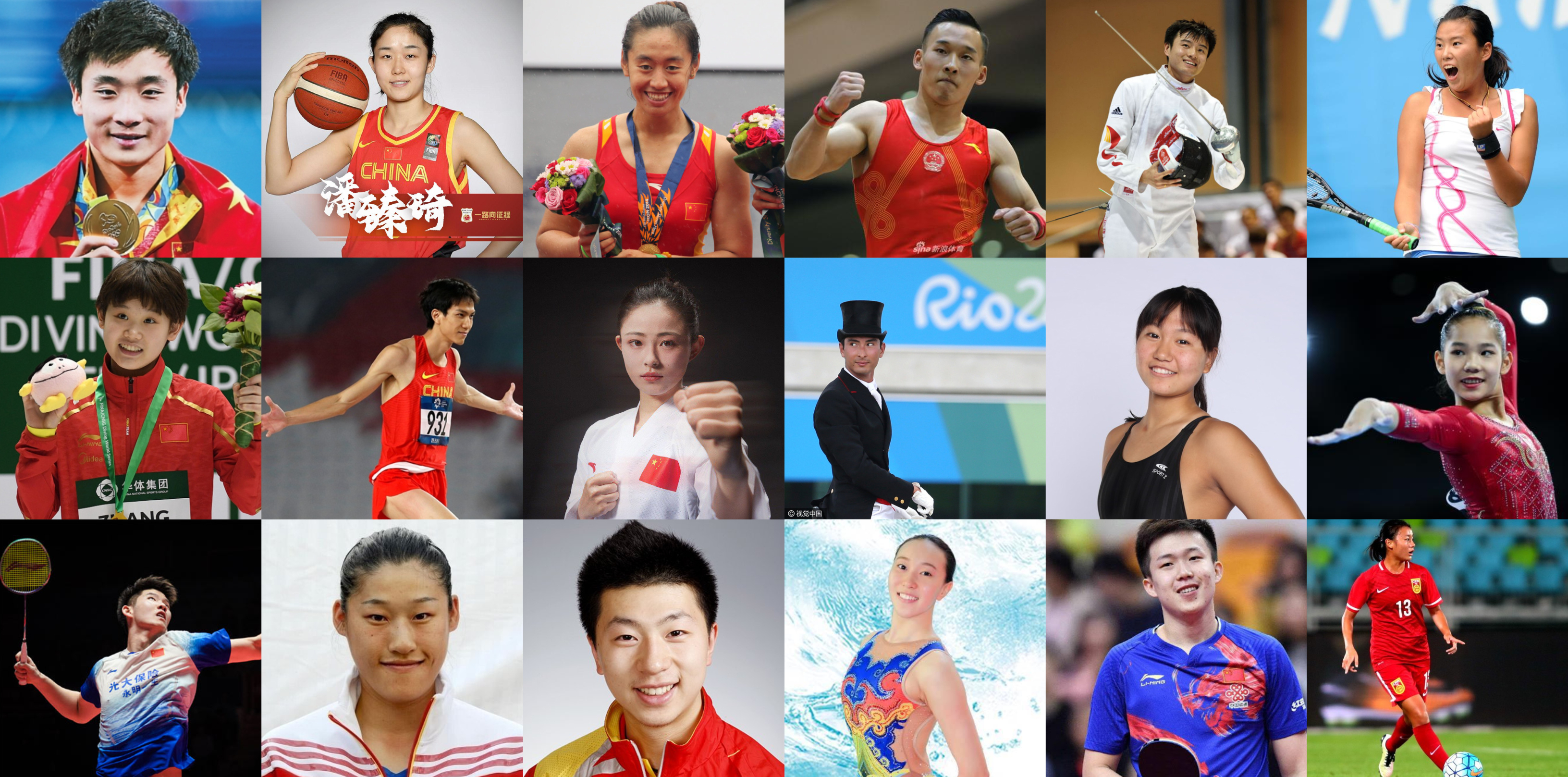 Hometown Glory: Spot The Local Athletes in Tokyo Olympic Games 2020