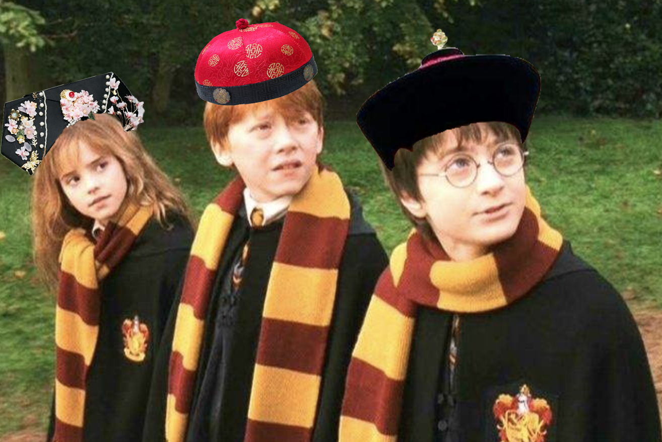 Harry Potter in Beijing: Your Spell Book For The Hutong Wizards And Witches Harry Potter in Beijing: Your Spell Book For The Hutong Wizards And Witches