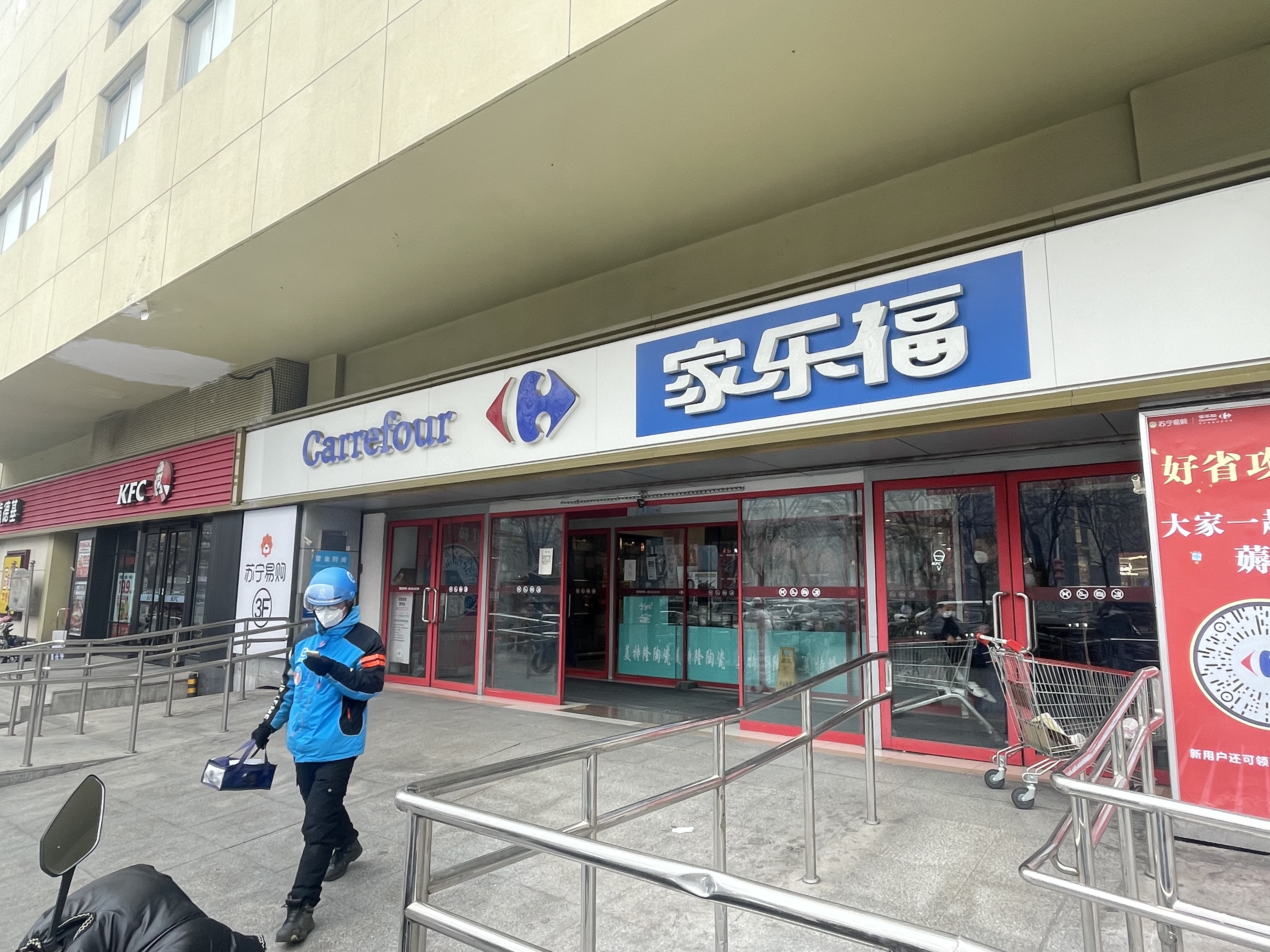 Carrefour China Fights to Stay Relevant in an E-Commerce Dominated Market