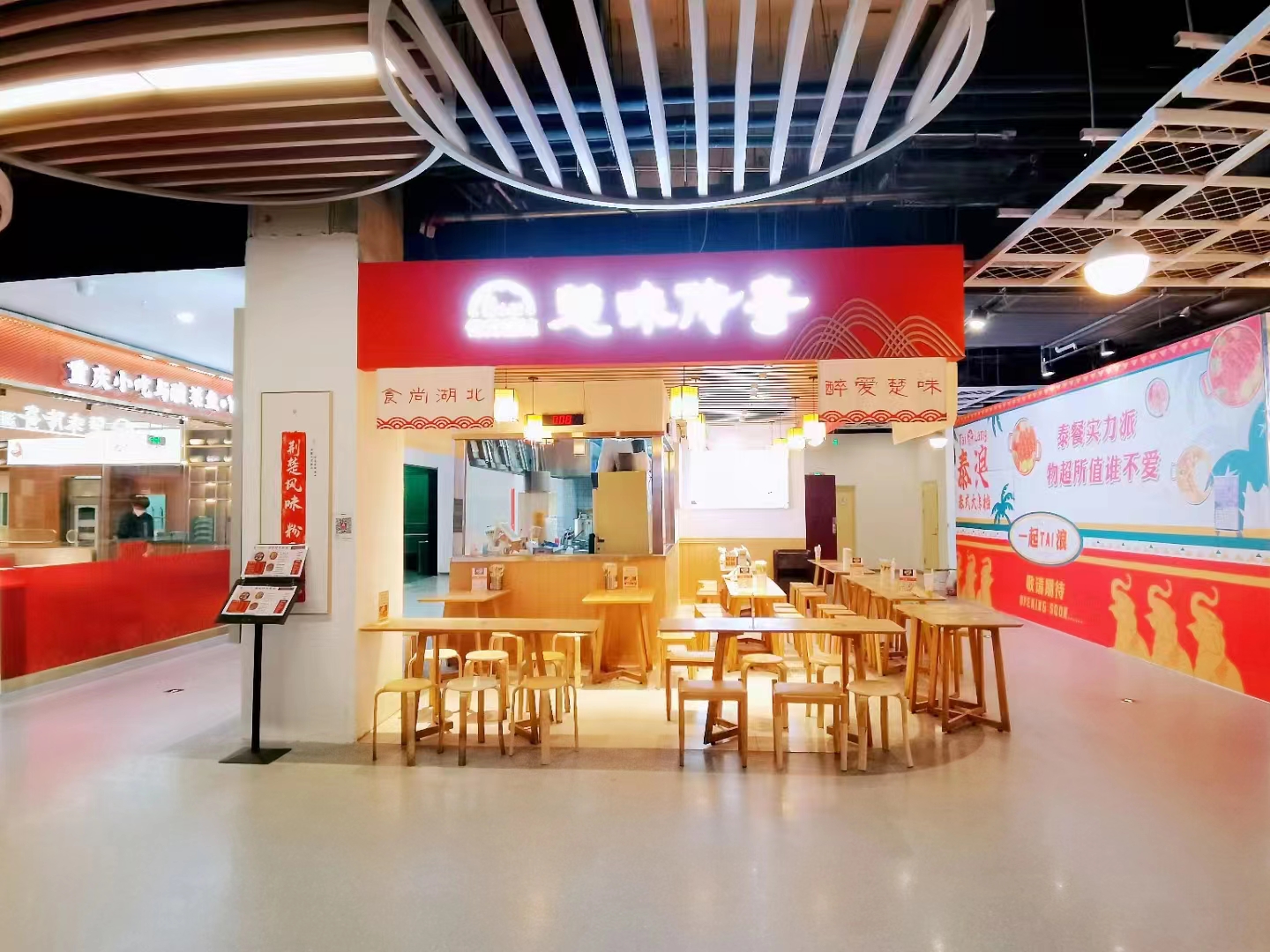 A Noodle Restaurant That Gives Puppies Free Bones