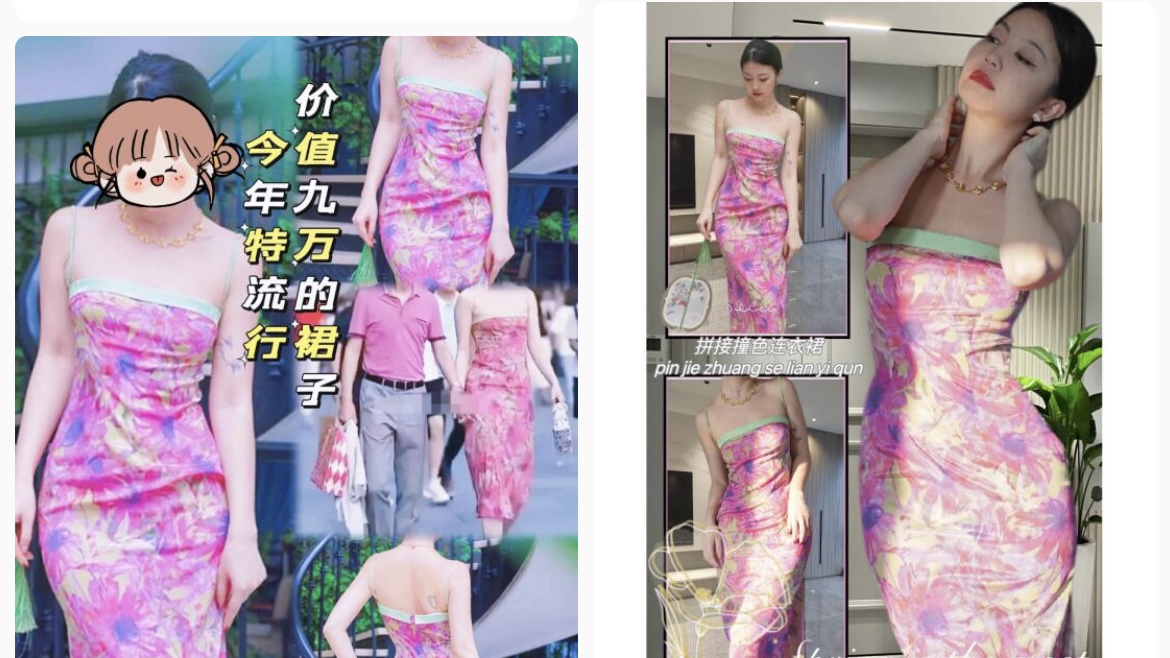 How a Pink Dress Became China&#039;s Latest Internet Sensation