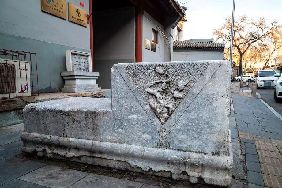 Ever Seen These Mounting Stones in Beijing Hutongs? Ever Seen These Mounting Stones in Beijing Hutongs?