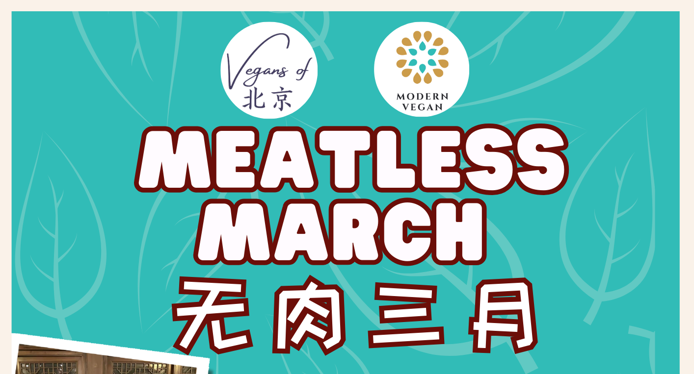 Get Ready to Veg Out: Meatless March Challenge Returns to Beijing
