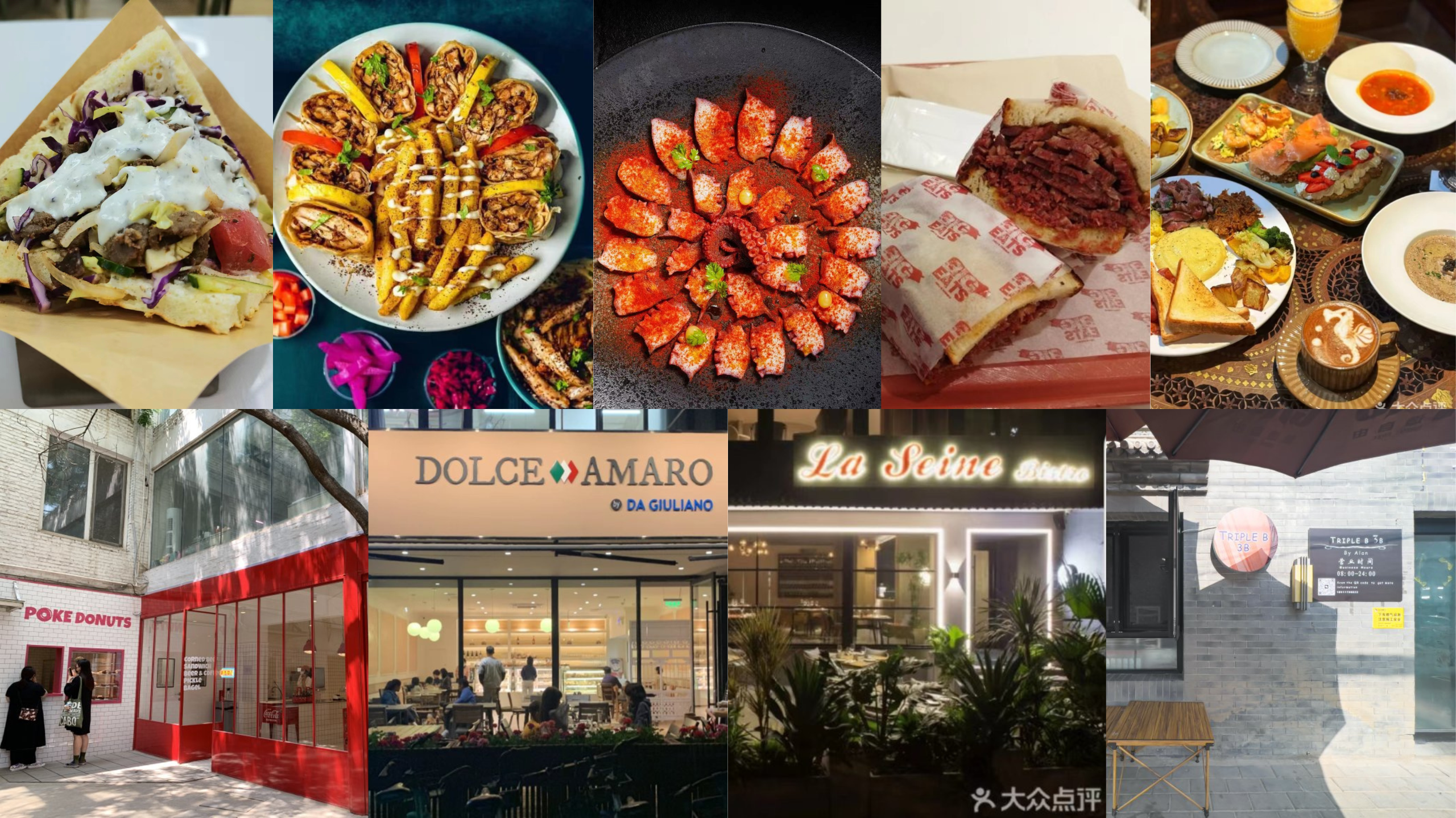 2023 Year-in-Review: Restaurants, Eateries and More Pt.1