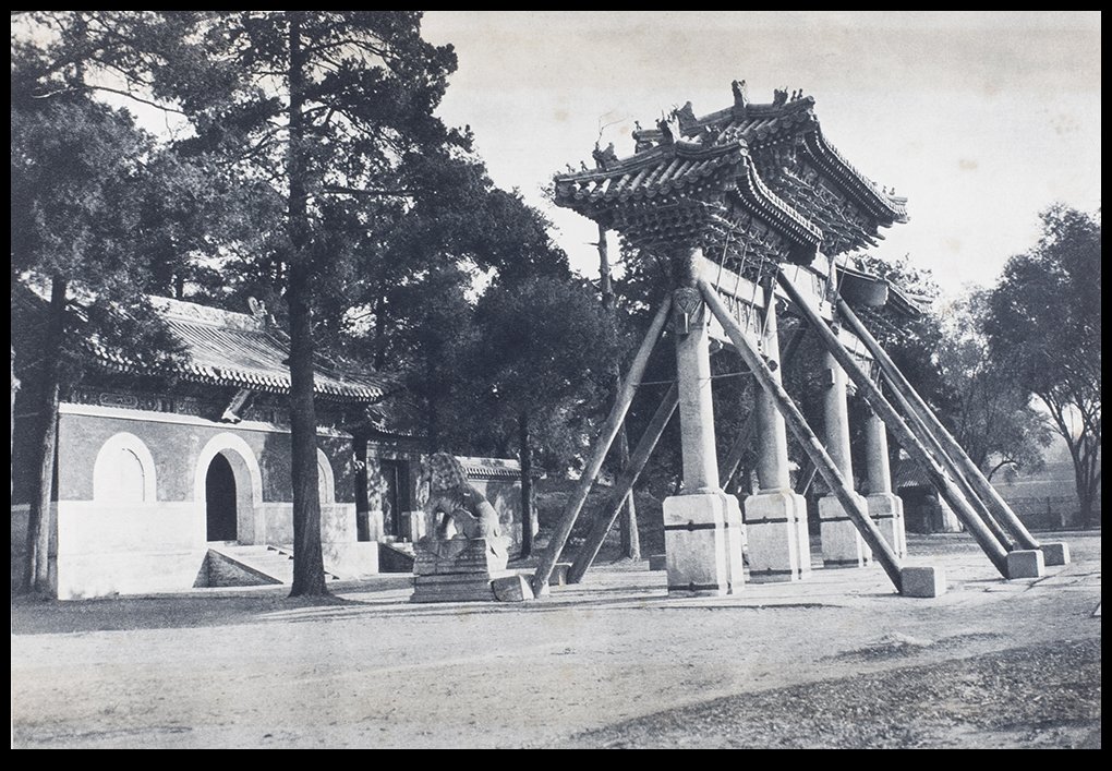 Story of the &#039;Jing: When Beijing&#039;s Most Famous Sites Opened Their Doors to the Public