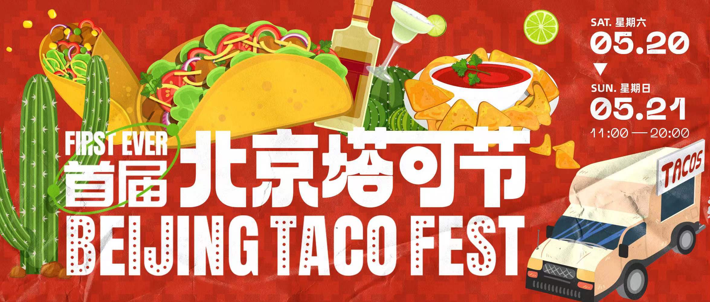 Help Us Choose Our Mascot for Taco Fest! Help Us Choose Our Mascot for Taco Fest!
