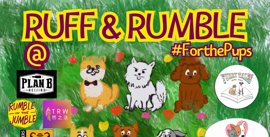 Join Ruff &amp; Rumble for Their Big Fundraiser and Bazaar Day This Saturday (May 27)