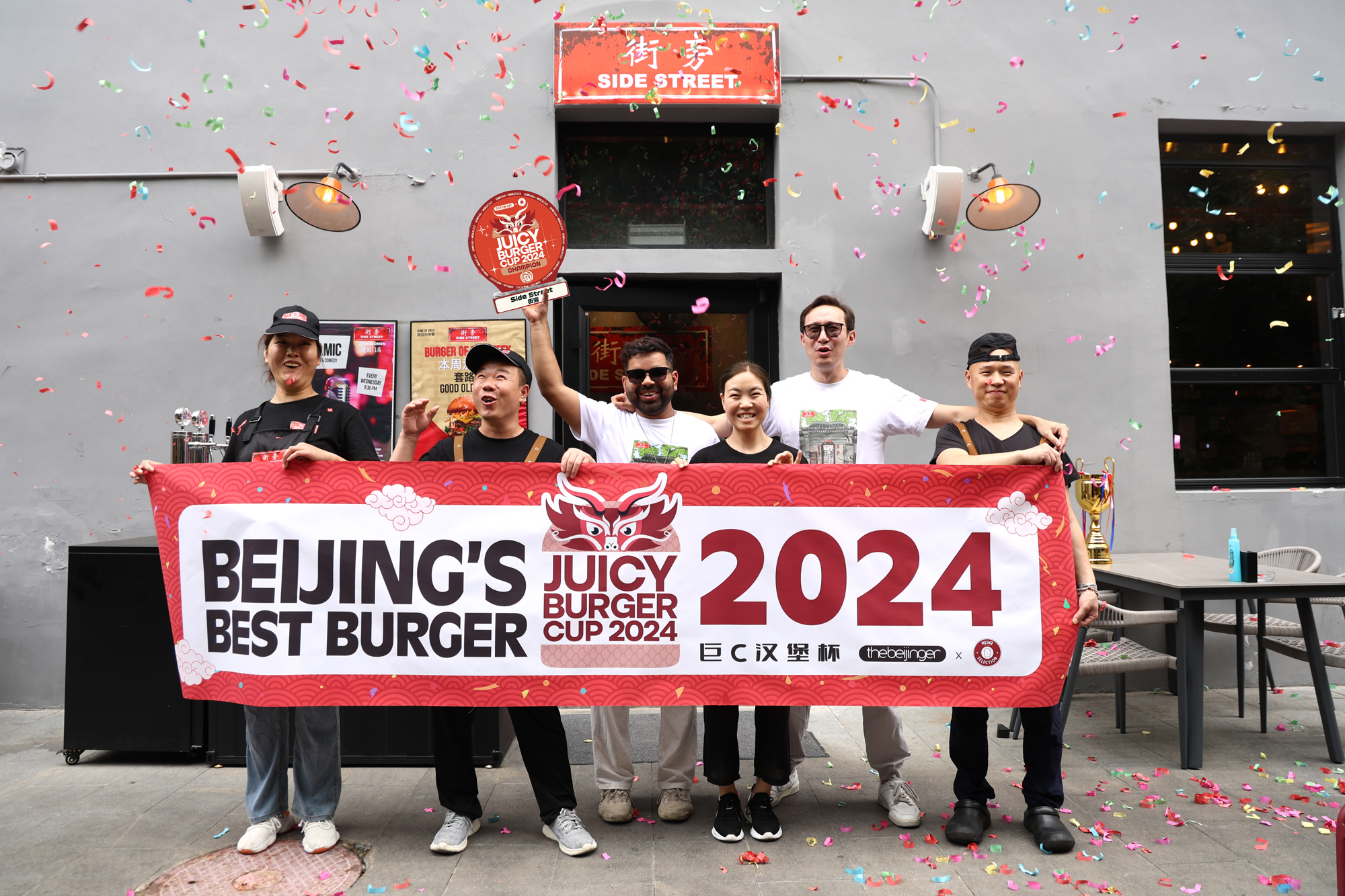 Side Street Claims 2024 Juicy Burger Cup Victory