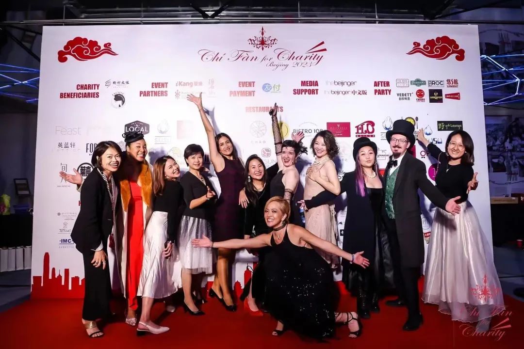 Help CFFC Beijing Select Their 2024 Charity Recipients Help CFFC Beijing Select Their 2024 Charity Recipients