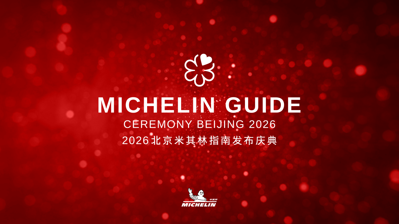 Michelin 2026 BJ Guide Sees Restaurants Awarded Drop to 32