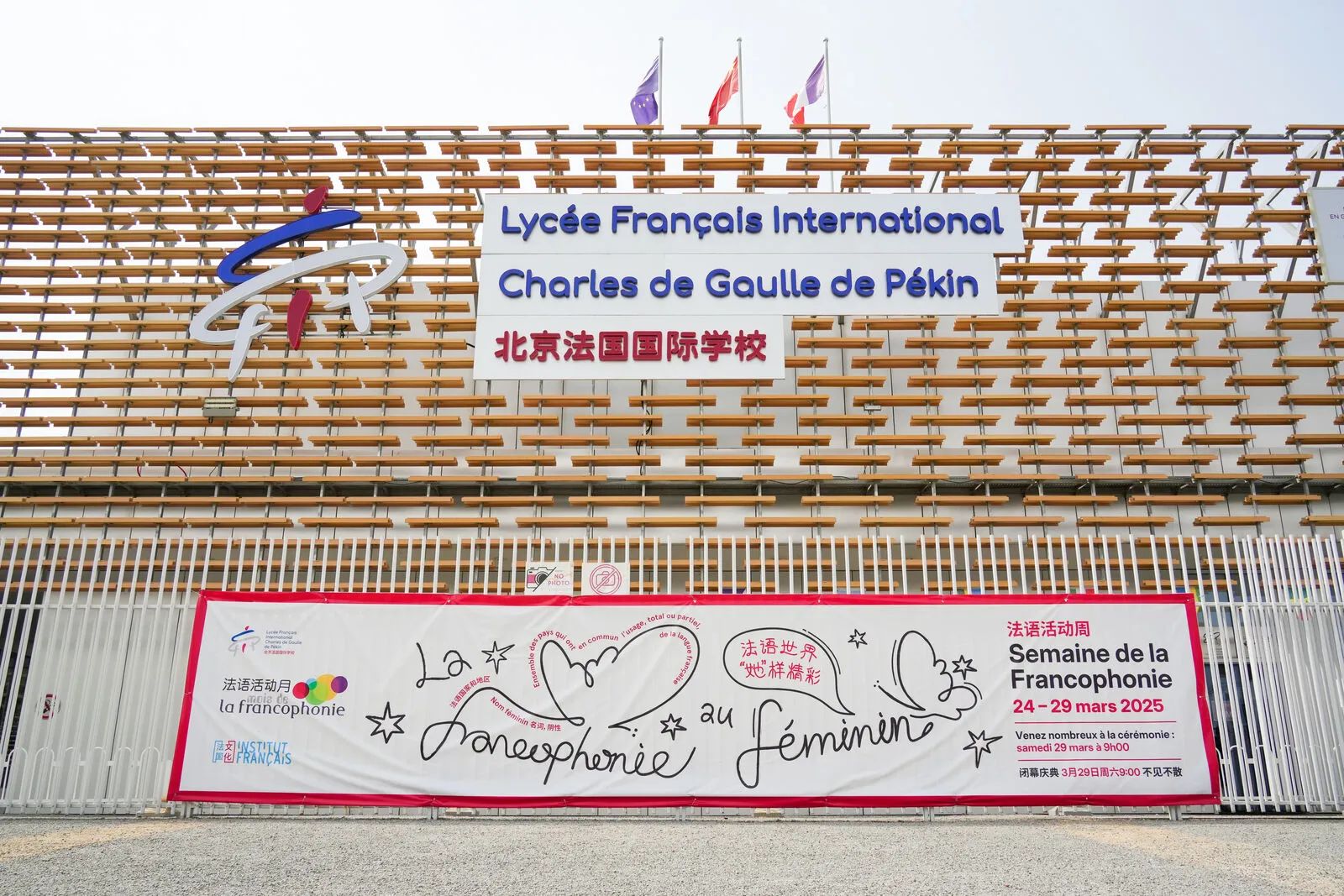Jangan lewatkan festival besar Francophonie