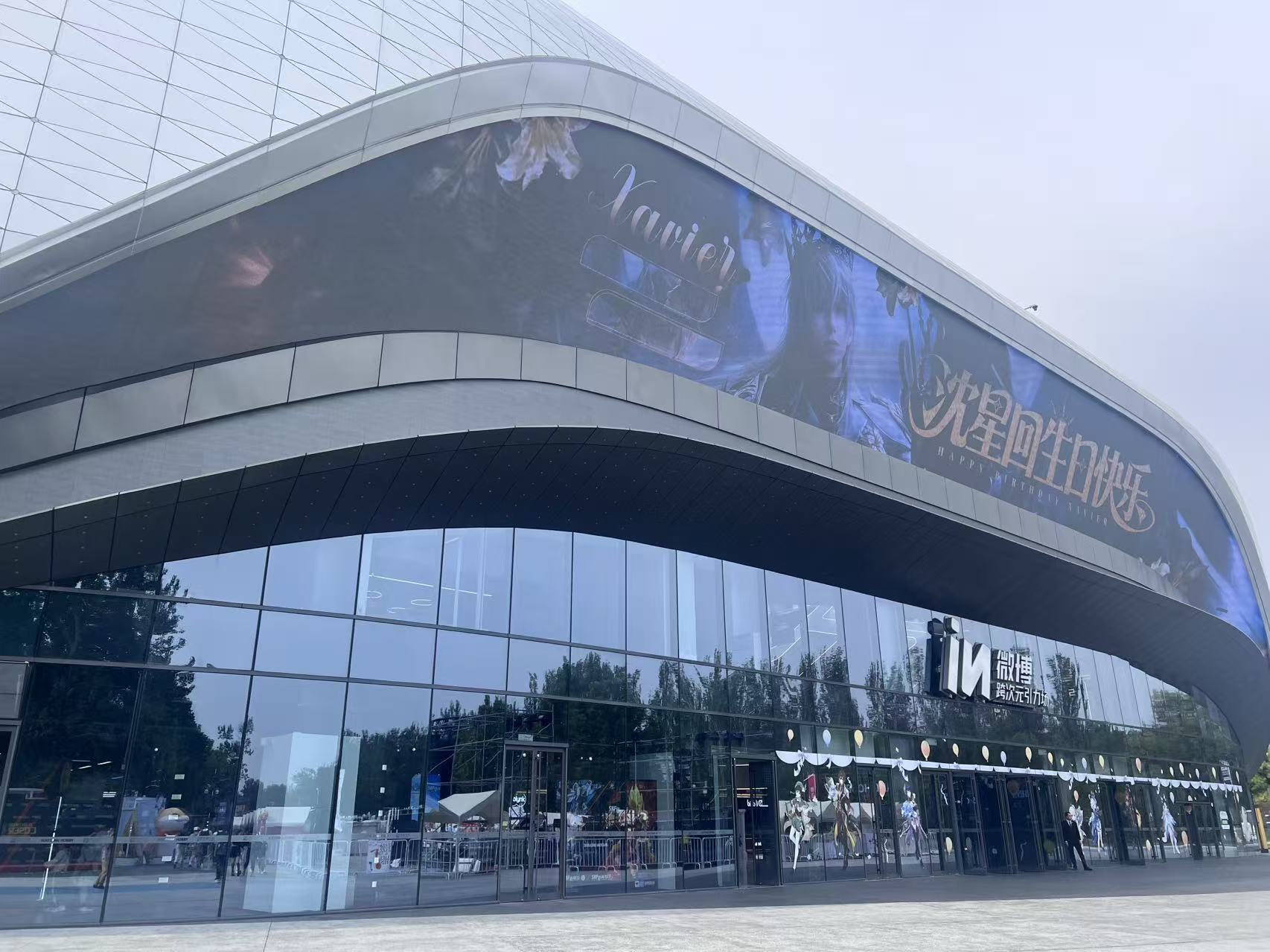 Unveiling Chaoyang&#039;s Weibo: In the Interdimensional Gravity Zone