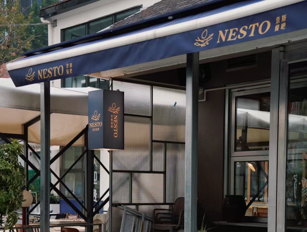 Week Ahead: Nesto Soft Opening, Modernista 14th Anniversary & More