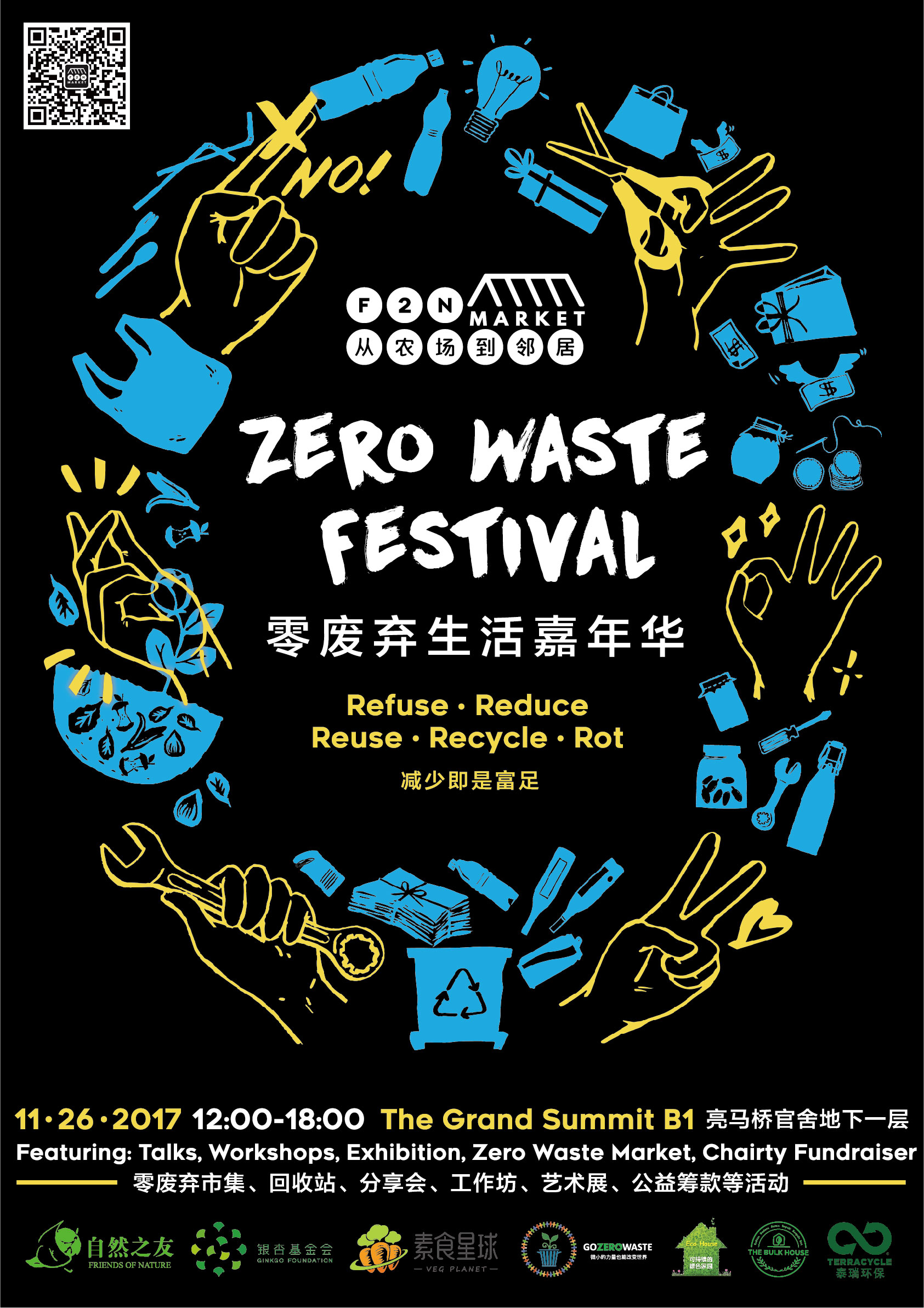 festival 0 waste