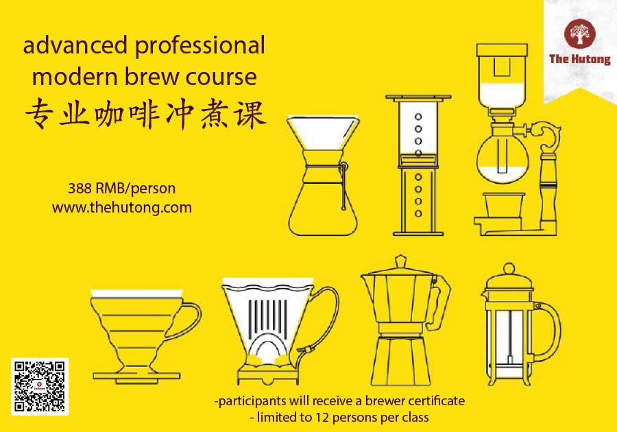 Advanced Professional Modern Coffee Brew Course the Beijinger