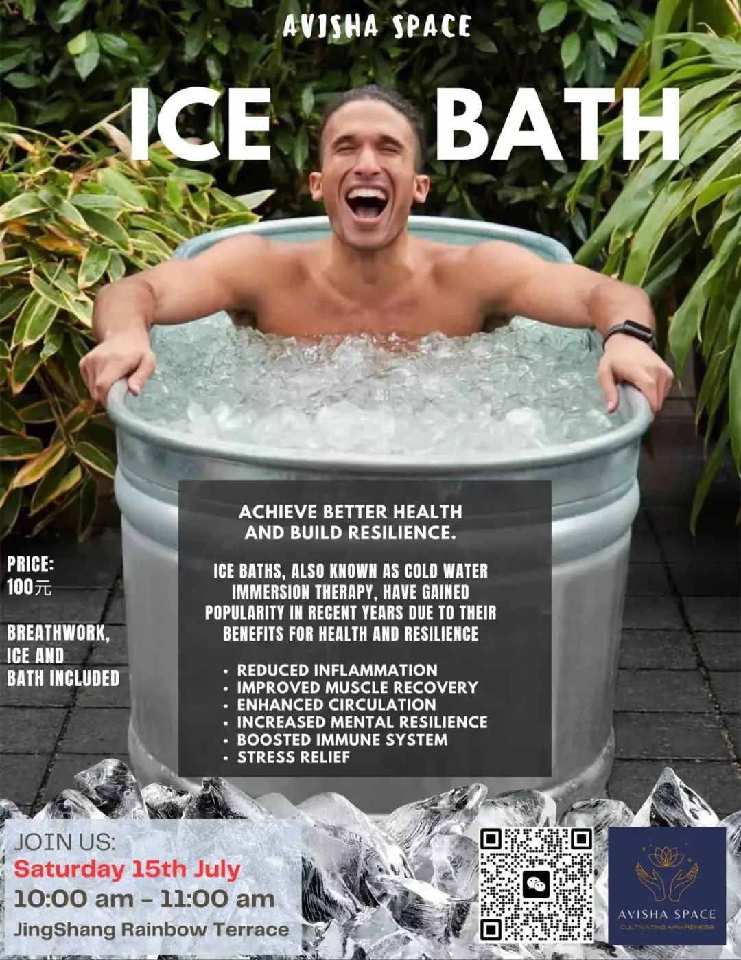 Ice Bath at JinShang the Beijinger