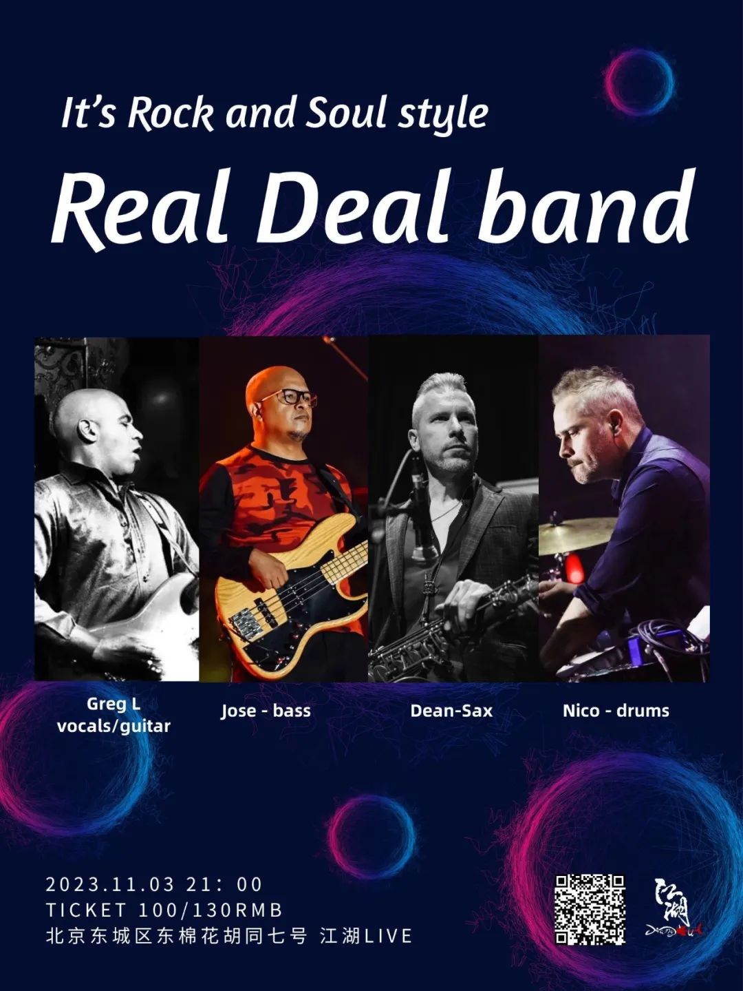 Real Deal Band at Jianghu Bar the Beijinger