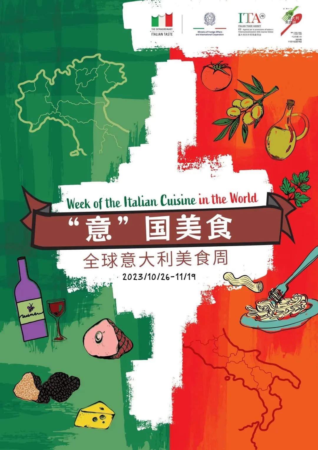 "Italian" National Cuisine, Online the Beijinger