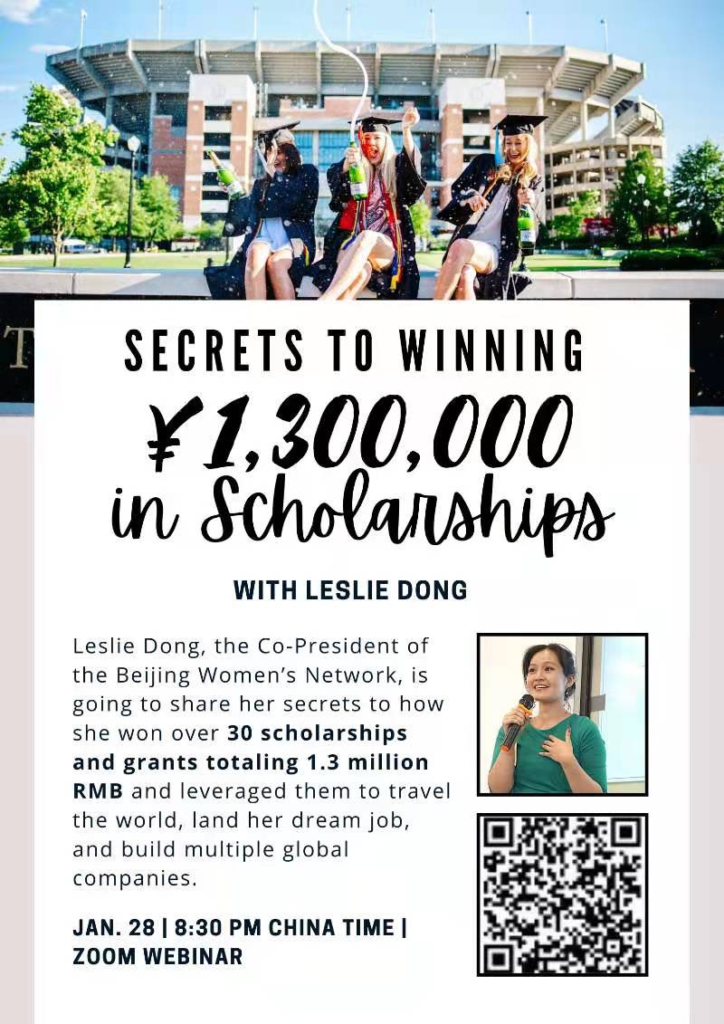 Secrets to Winning RMB 1,300,000 in Scholorships, Online - Vimarsana News