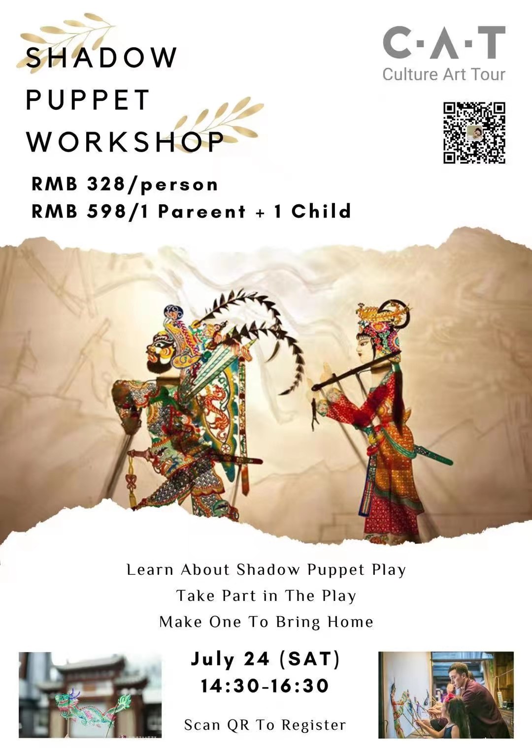 Shadow Puppet the Beijinger