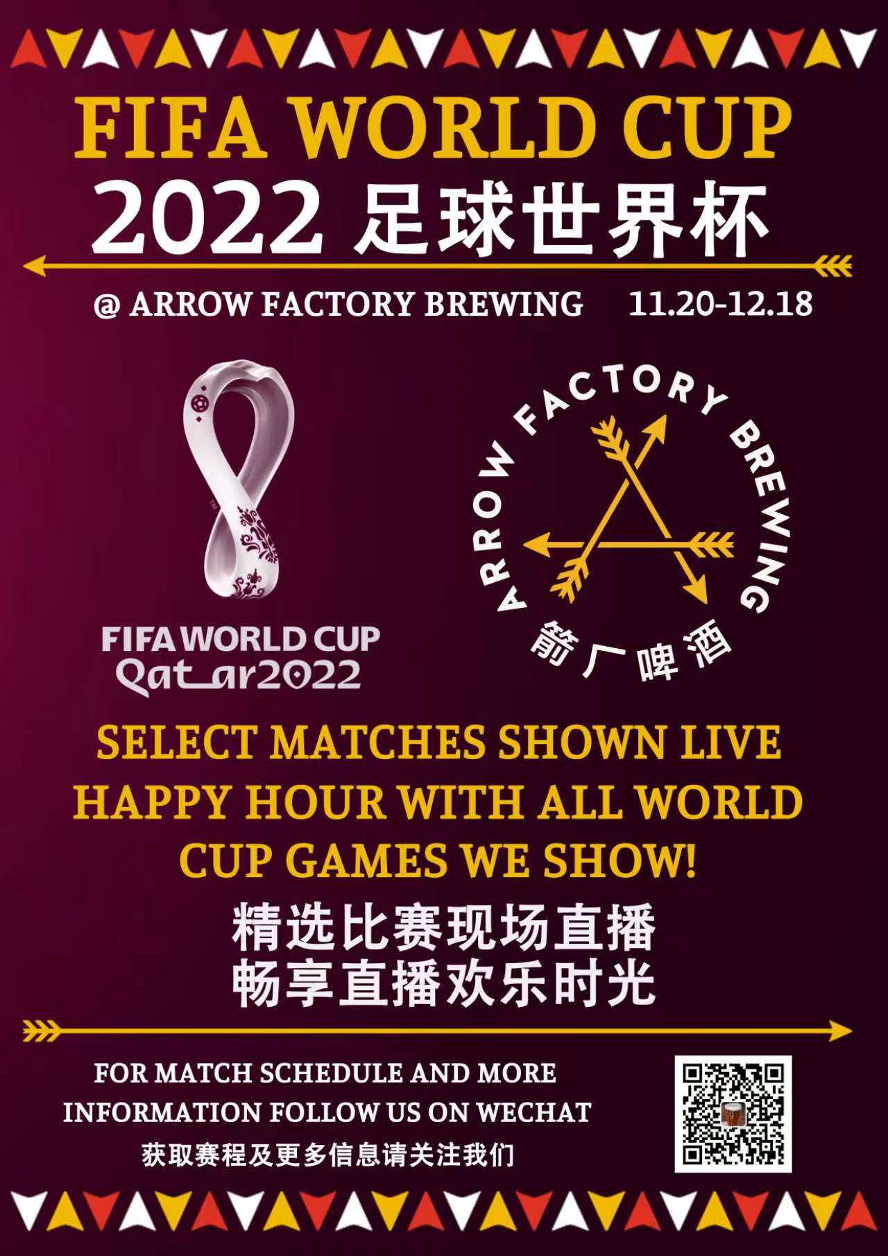FIFA World Cup 2022 at Arrow Factory the Beijinger
