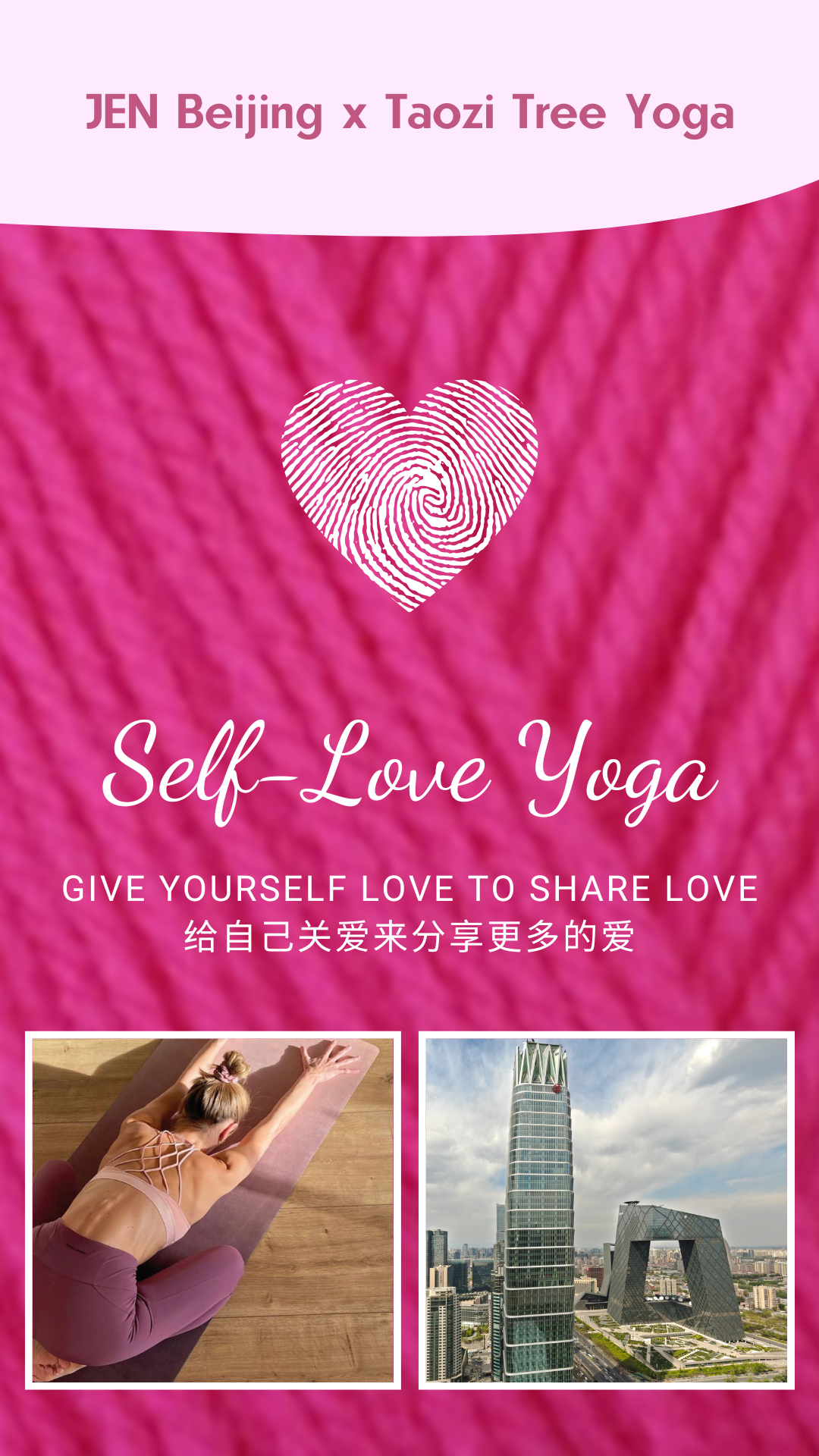 SelfLove Yoga JEN Beijing Hotel the Beijinger