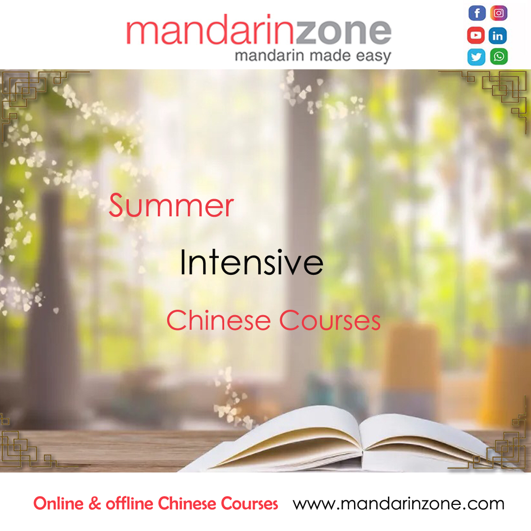 Summer Intensive Chinese Courses the Beijinger