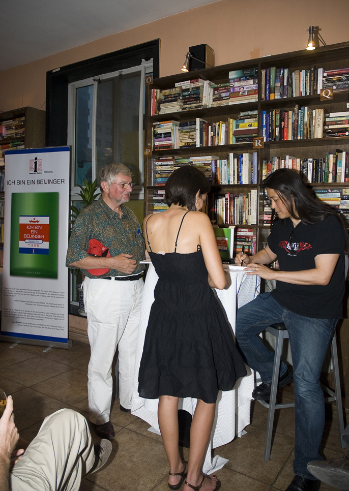 20090702Ich Bin Ein Beijinger Launch12