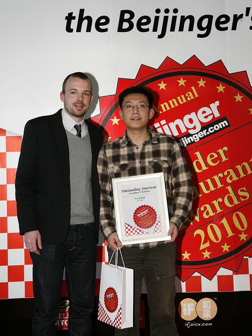 2010 Restaurants Awards 120