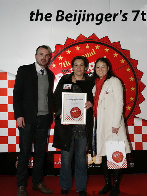 2010 Restaurants Awards 124