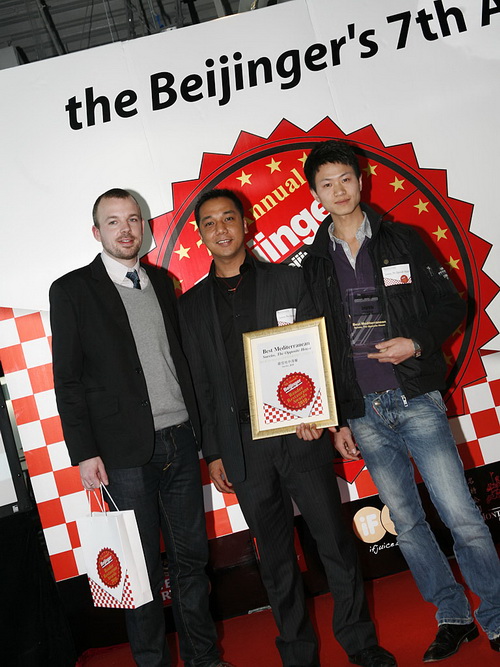 2010 Restaurants Awards 125