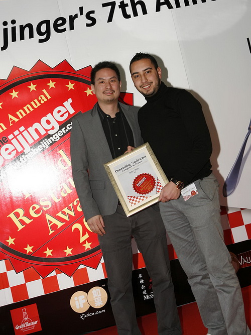 2010 Restaurants Awards 140