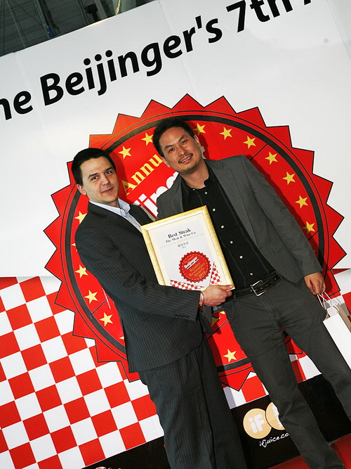 2010 Restaurants Awards 143