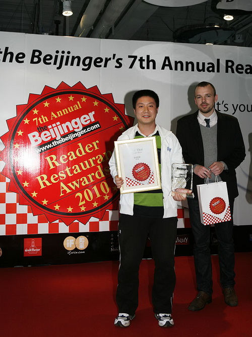 2010 Restaurants Awards 94