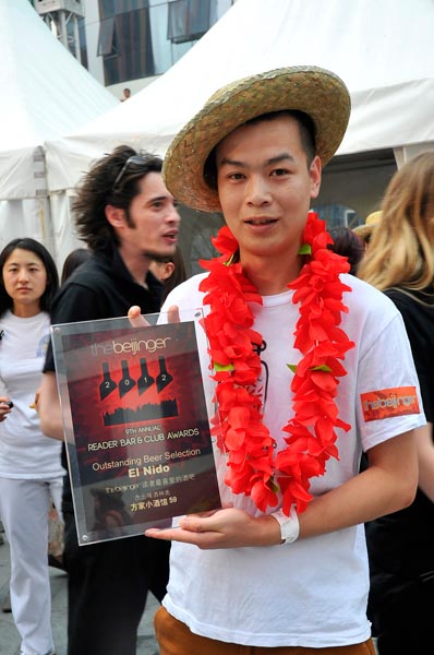 20120519barawards071