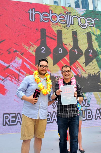20120519barawards095