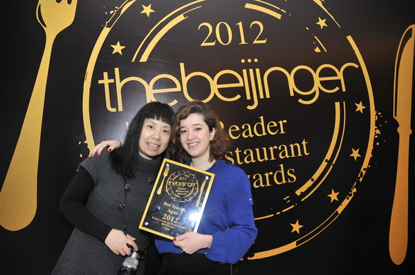 2012RestaurantAwards62
