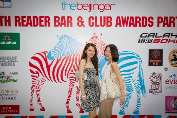 2013BCAward_85_Mitchell