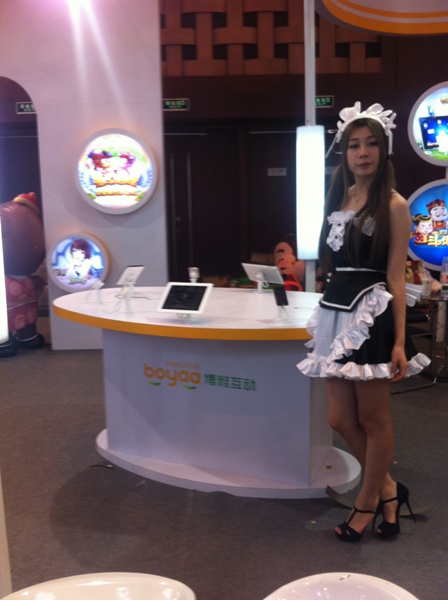 GMIC2013_Beijing_06