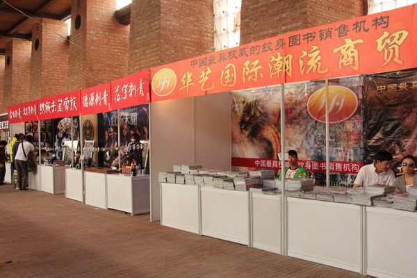 Great Electronic Music Festival Beijing05