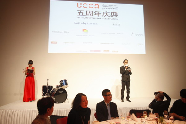 UCCA fiveyearanniversary15