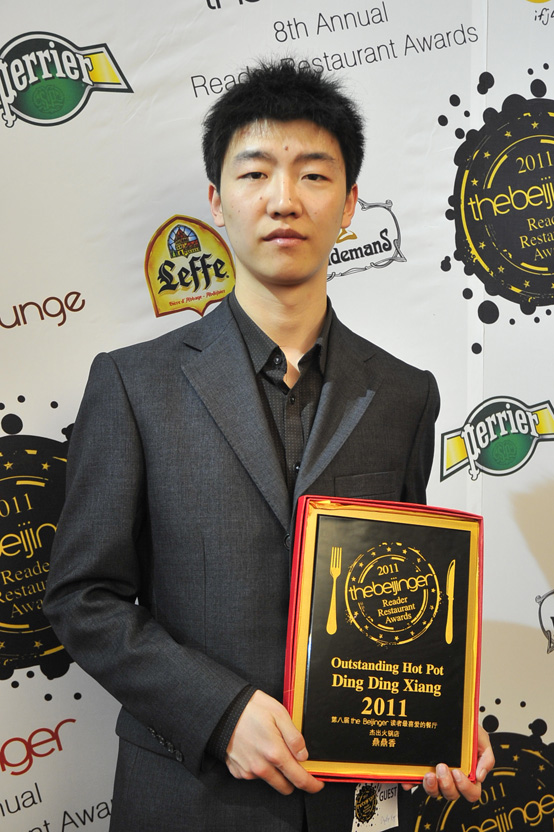 Winners of the 8th Annual Reader Restaurant Awards 45