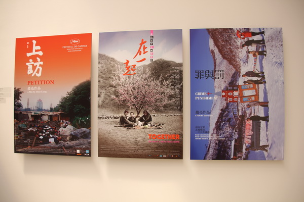 i_see_china_pekin_fine_arts_05