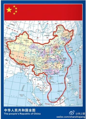 Official Map Of China
