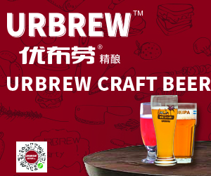 urbrew